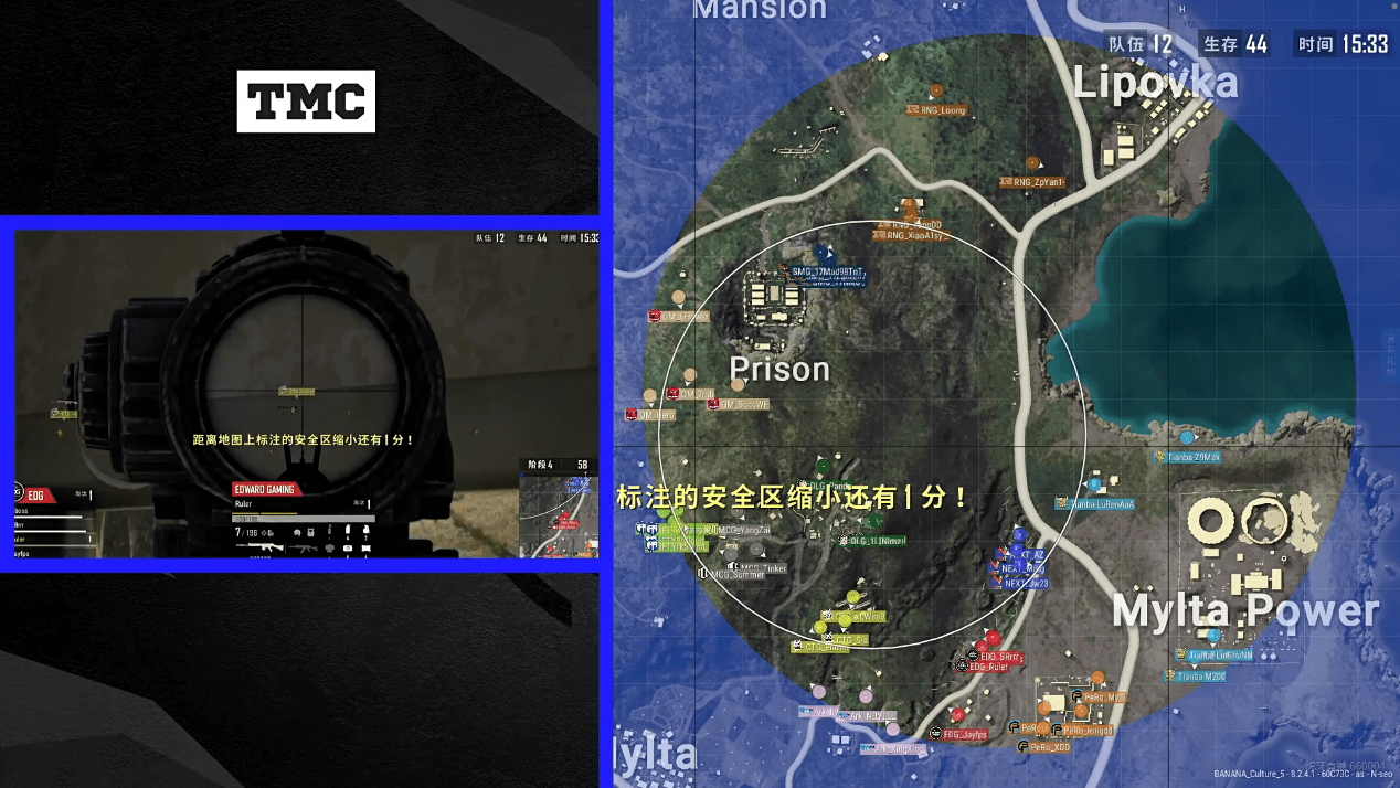 虎牙天命杯第六日决赛圈占山为王,ifty居高临下成功获胜