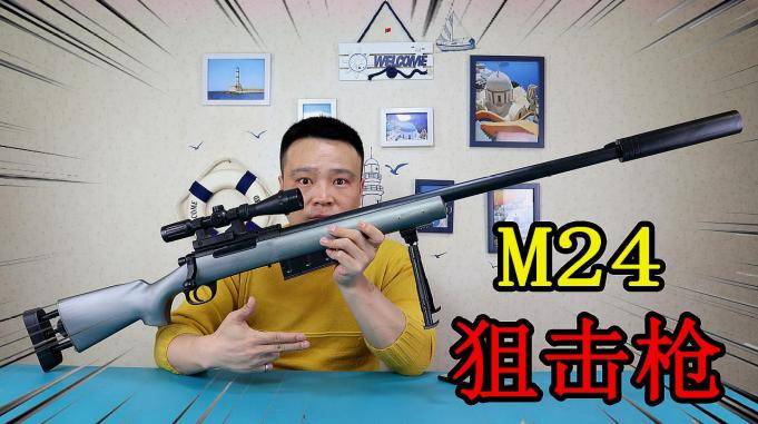 小浪哥花150块钱试玩和平精英吃鸡武器m24狙击枪比98k更炫丽