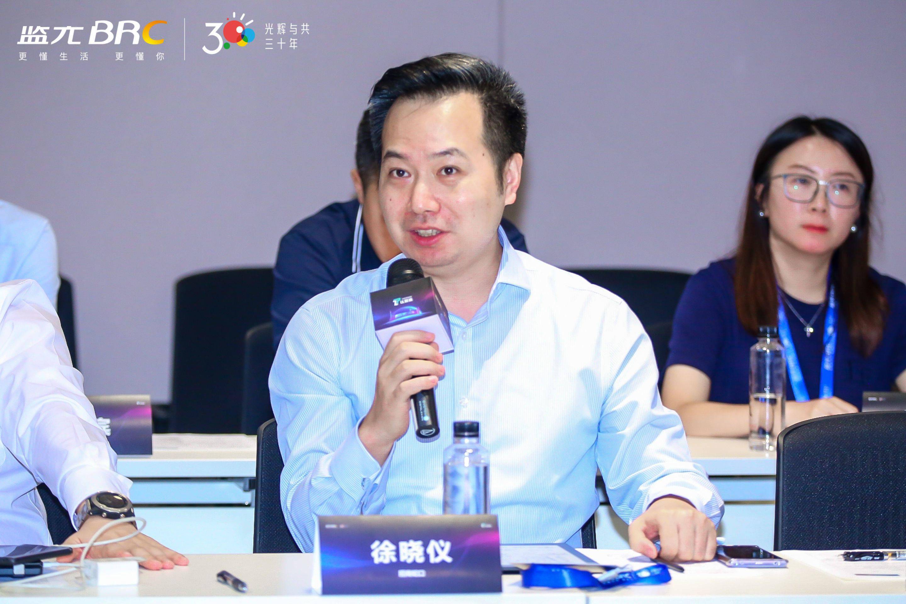 董事总经理徐晓仪万达集团信息管理中心总经理冯中茜从更宏观的角度