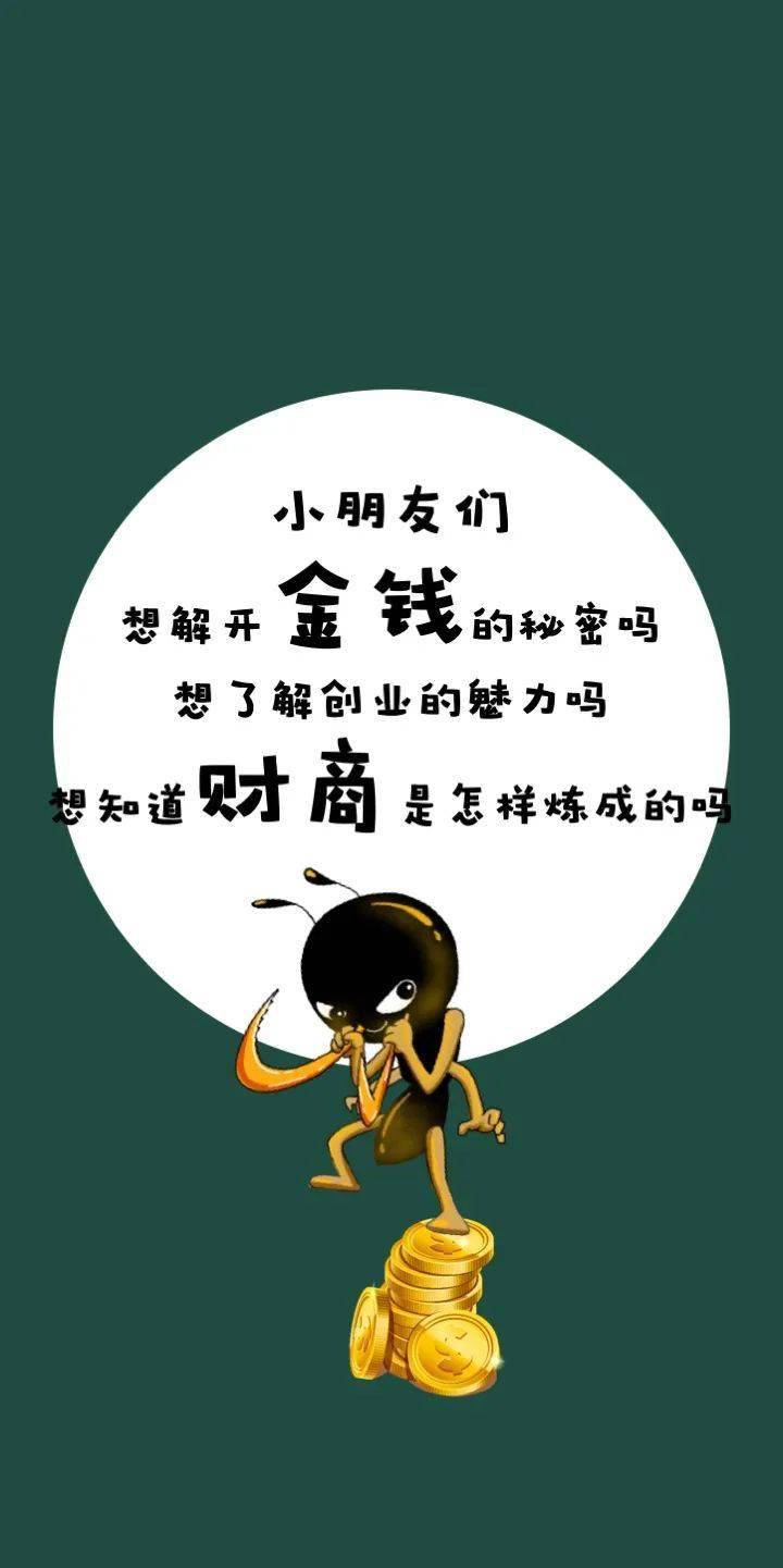 儿童大集一场财商教育与自然融合的亲子盛宴