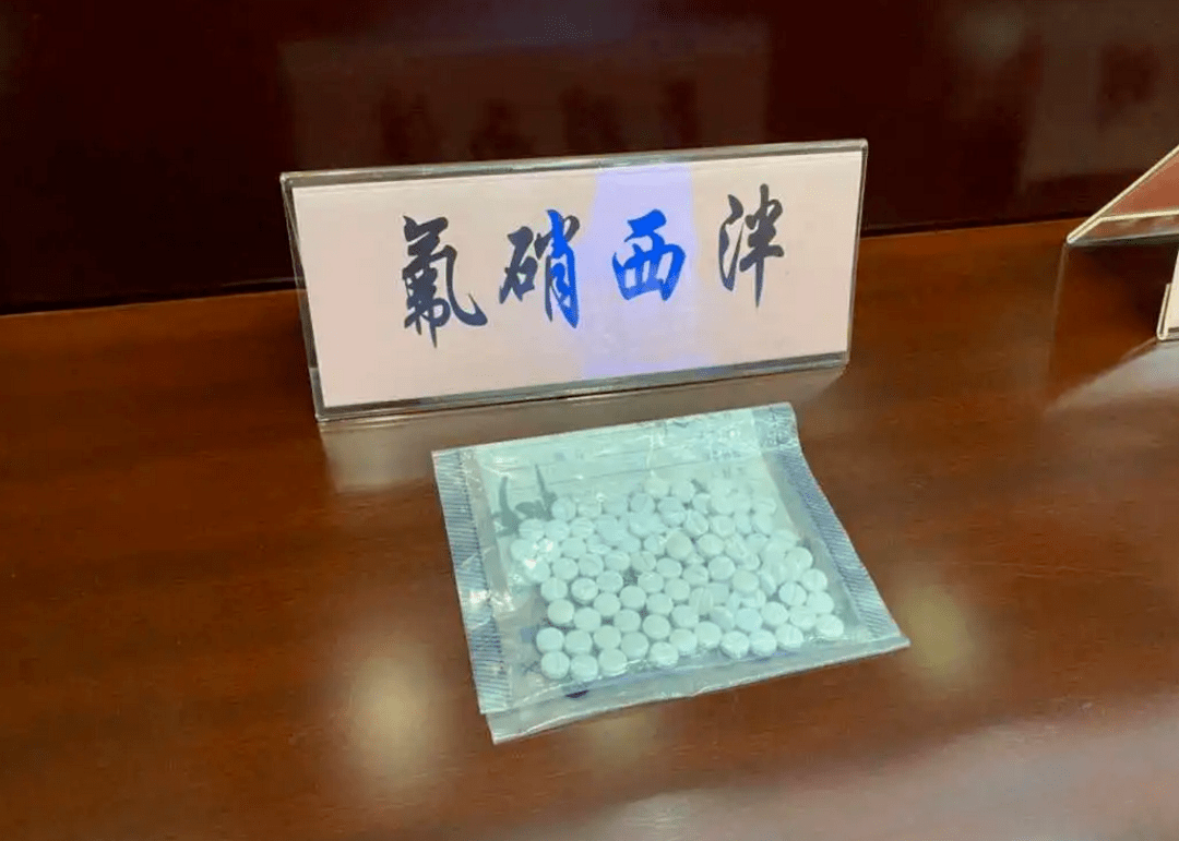 千万别吃微商强推的这种网红减肥药实际上是新型毒品