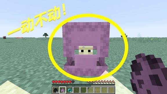 我的世界变成潜影贝不能动创造模式也不行