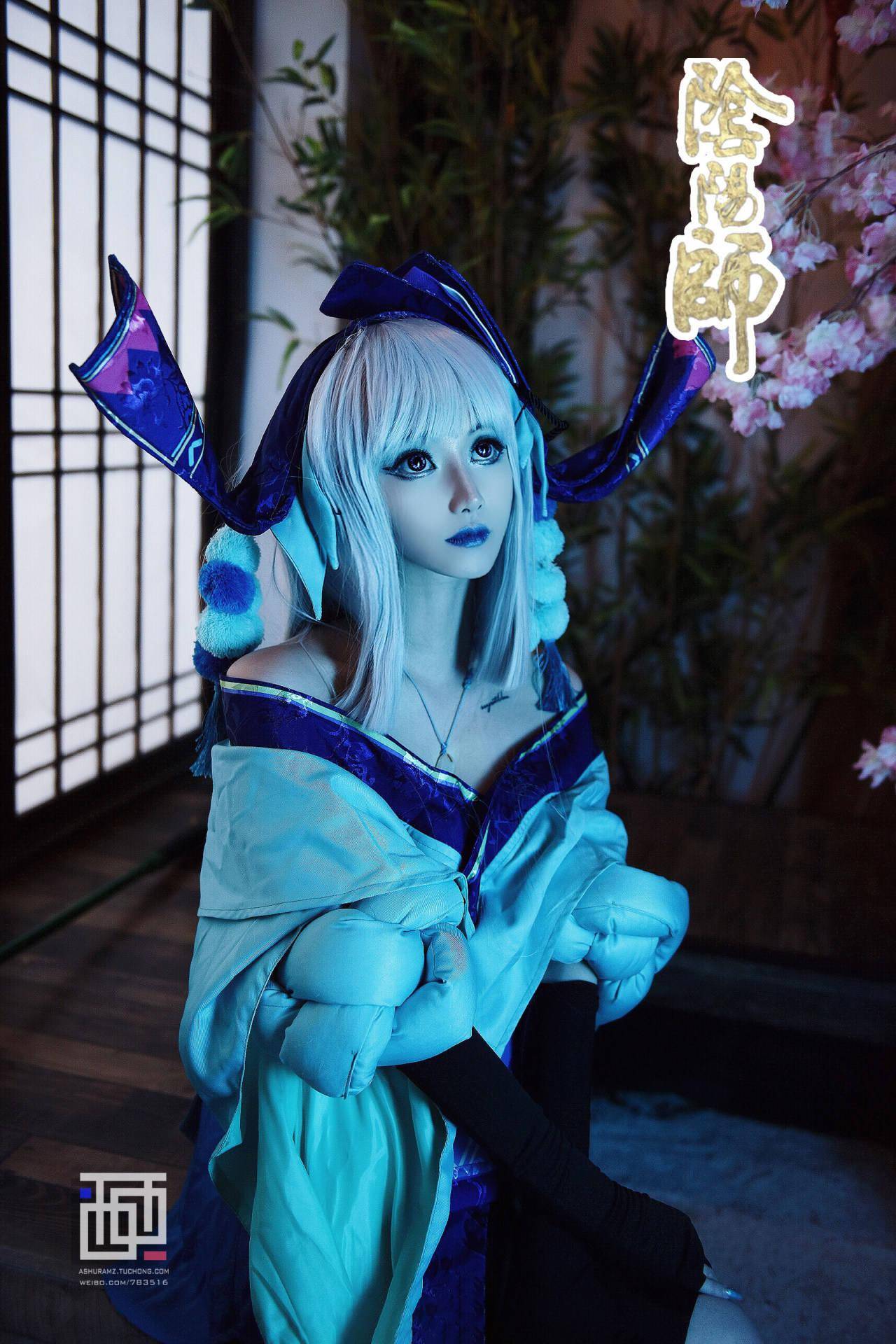 阴阳师青行灯cosplay