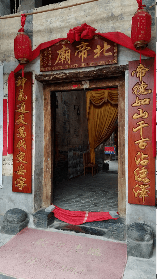 马山人承载着马山历史变迁的北帝庙了解一下