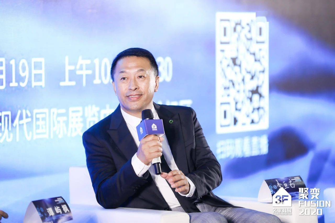 高端对话私域流量2020年大爆发家居企业怎么玩
