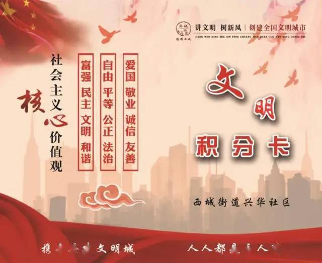 纷纷表示要回家对自己的邻里朋友进行宣传,共同为创建文明洁净的家园