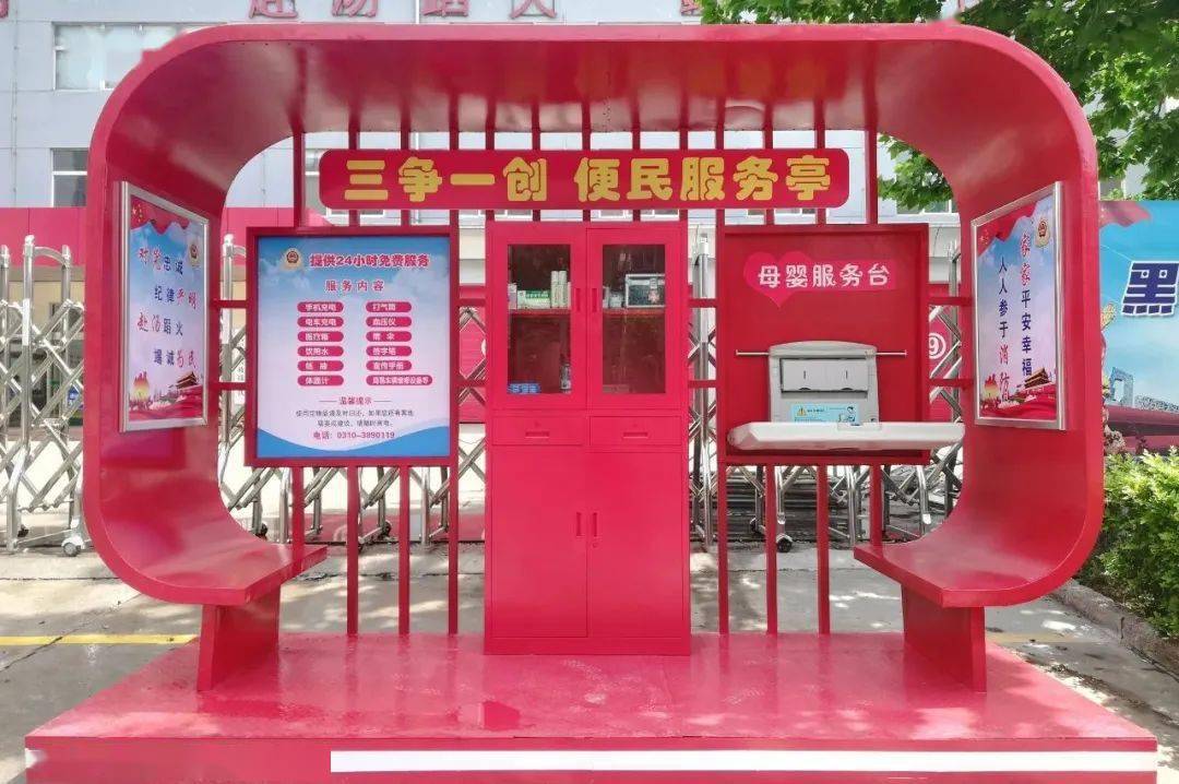 将便民服务与当地"青年文明号"争创活动有机结合,每年与全市青年文明