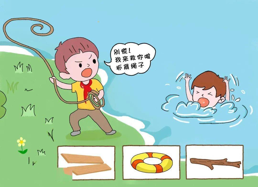 全县青少年快来补充防溺水小知识