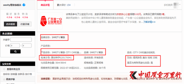 奢脉——引领时尚潮流的新势力