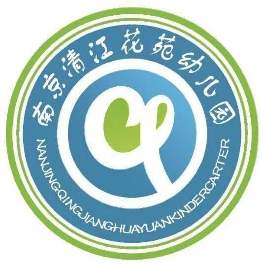 南京清江花苑幼儿园南京市鼓楼区希望幼儿园南京市圣玛丽世茂幼儿园