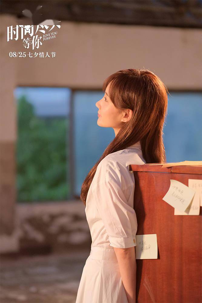 《我在时间尽头等你》发布"爱的回音"曲mv 李一桐首唱情歌回应李鸿其