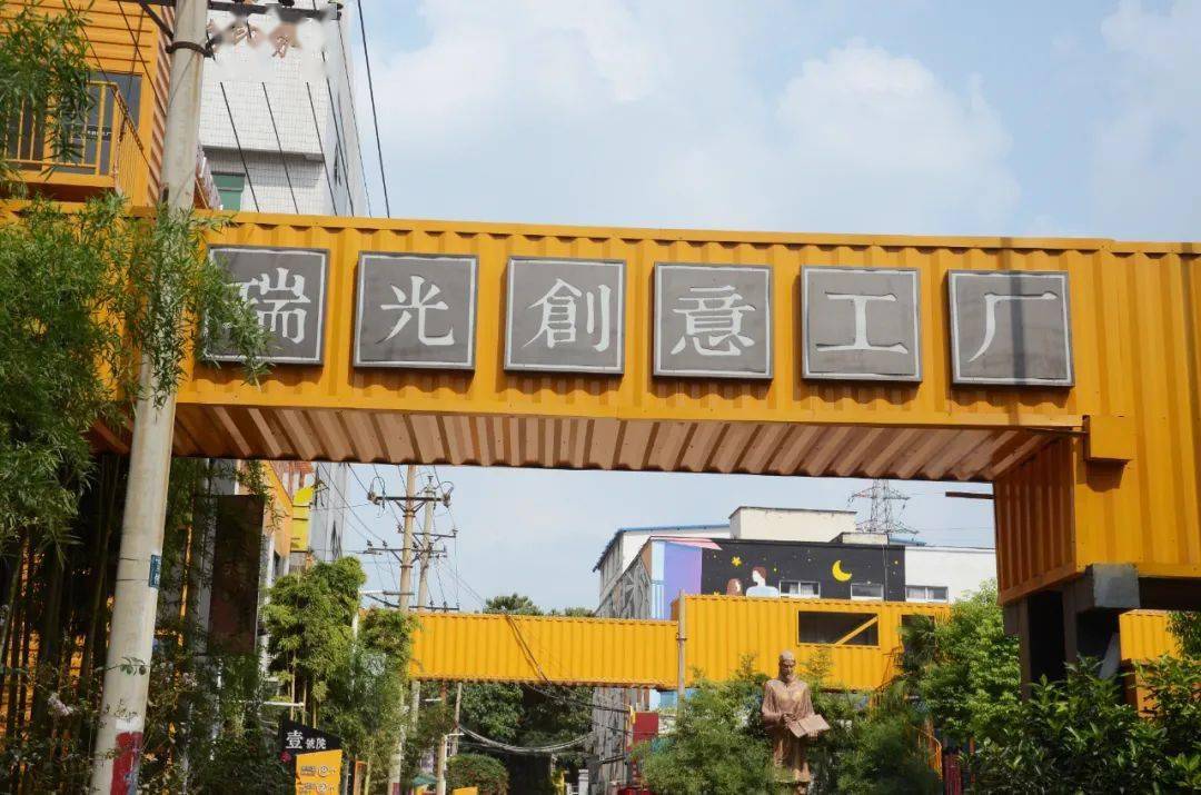 打卡传闻中的67「瑞光创意工厂」,开启艺术生活新方式!_郑州