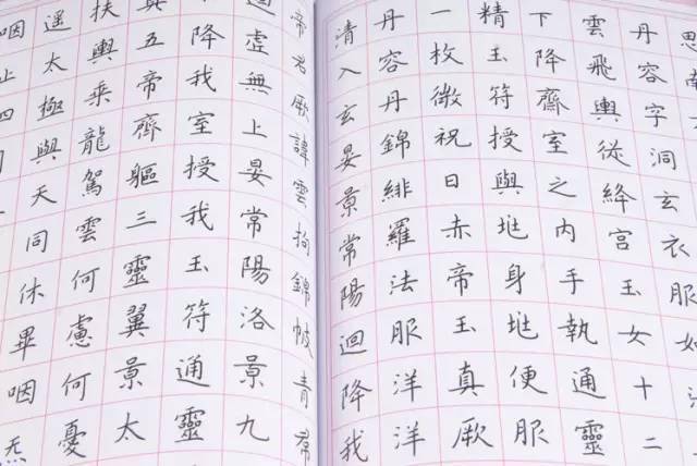 學硬筆書法鋼筆字臨帖的3大階段必須知道