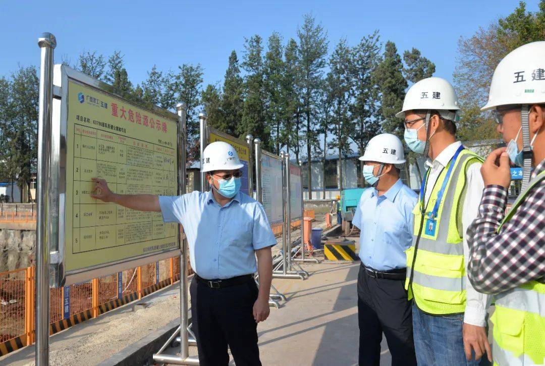 黄诚出席华西公司"青年安全生产示范岗"启动仪式,并到四个项目开展