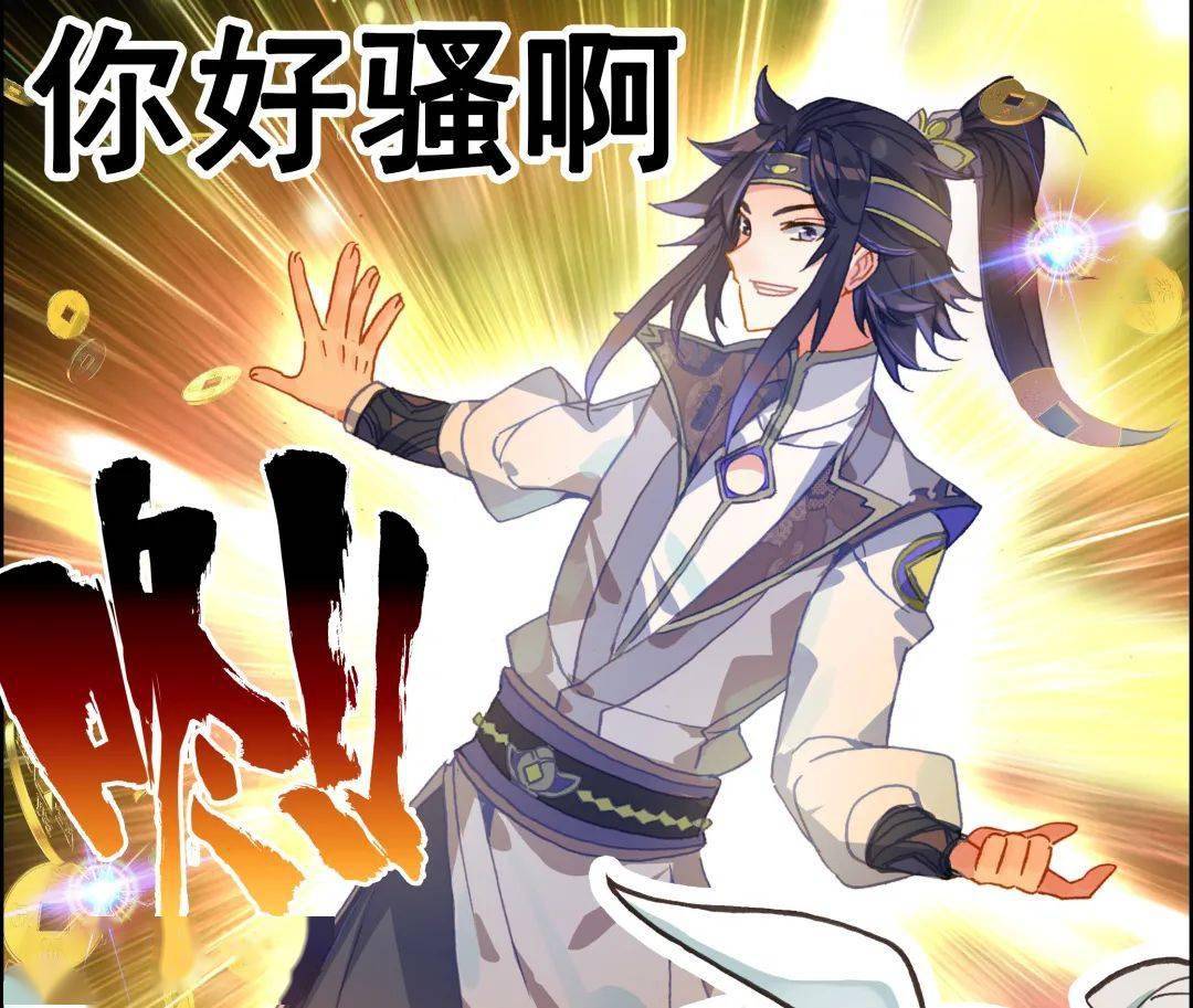 干啥我都行偷鸡第一名全能王白小纯参上