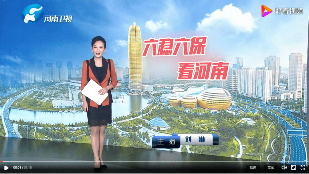 8月21日傍晚17:50,河南卫视新闻频道《聚焦》栏目播出《上蔡:精准兜底