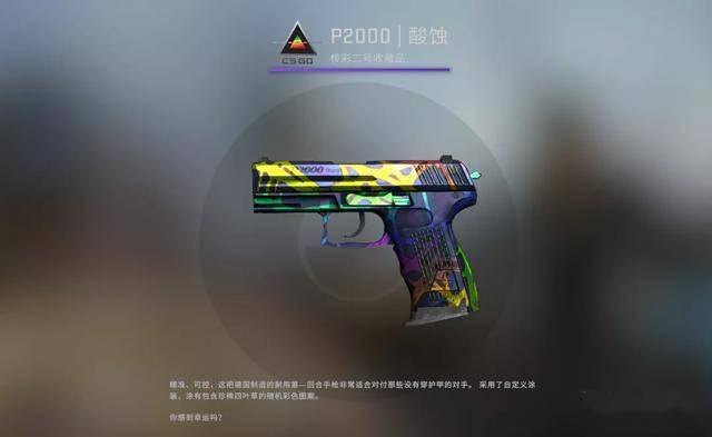 皮肤控第60期基佬紫芭比粉的csgo世界ct装备篇