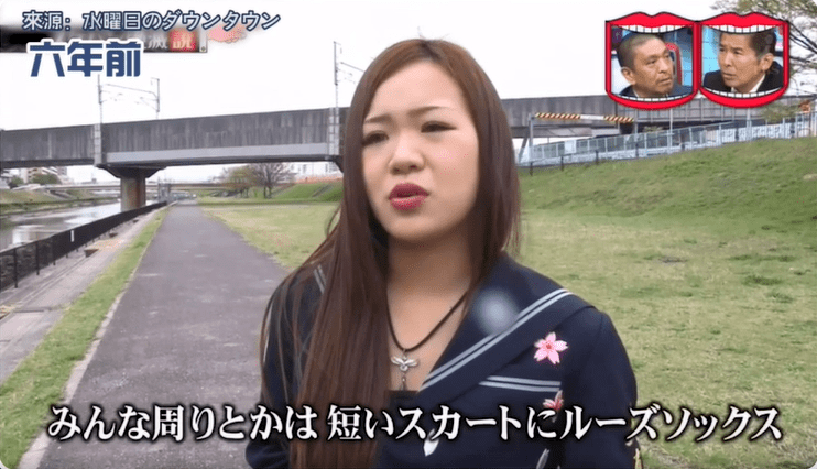 日本最后的小太妹!当年的江湖大姐头现在变成了温柔妈妈?