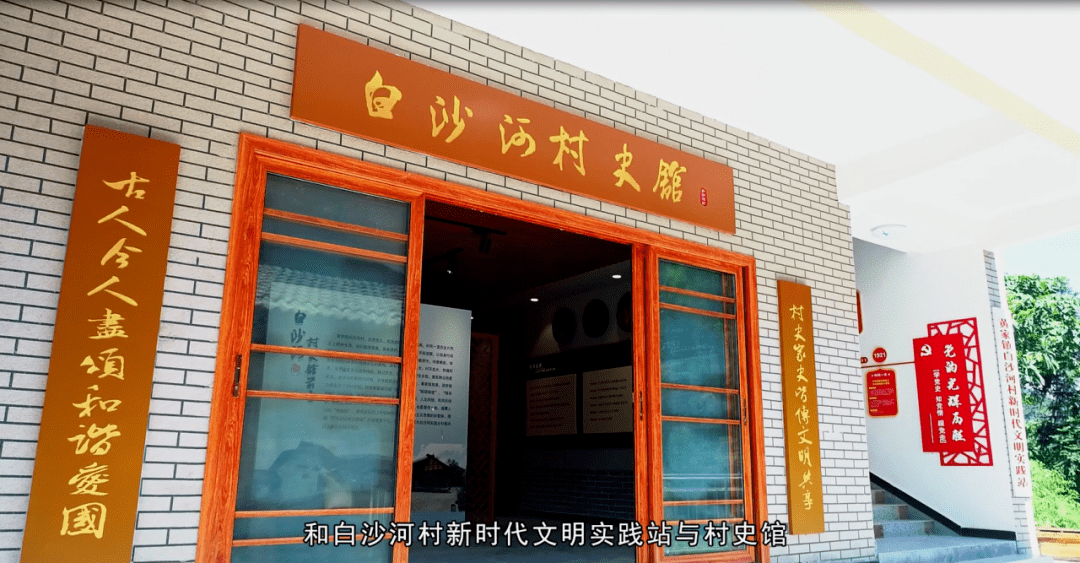 脱贫攻坚成果展播黄家镇