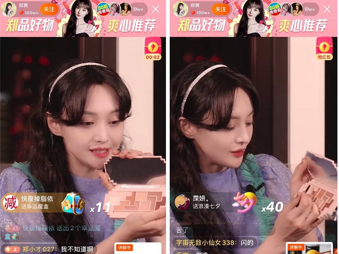 新晋抖音带货一哥竟然是他?_直播间