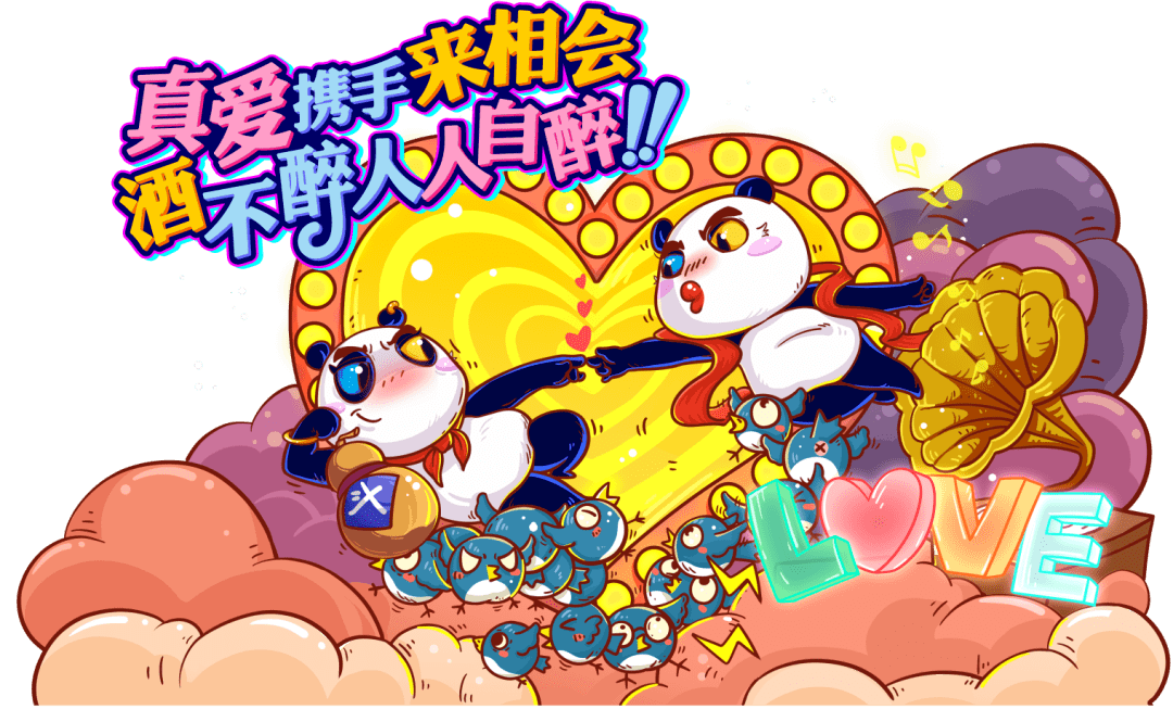 = 七夕门店活动 =七夕节贰麻酒馆又来搞事情了~达州的酒鬼们,久等了!