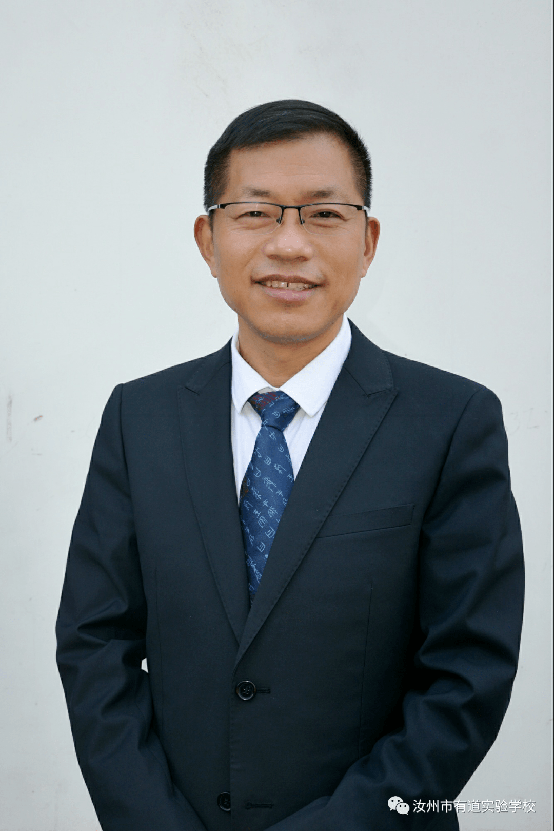 汝州市有道实验学校2020年暑假全体教师培训日程安排来了敬请期待