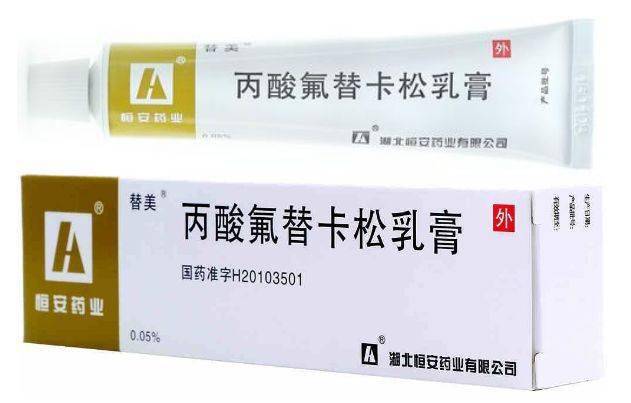 湿疹的药物治疗糖皮质激素他克莫司和吡美莫司的区别