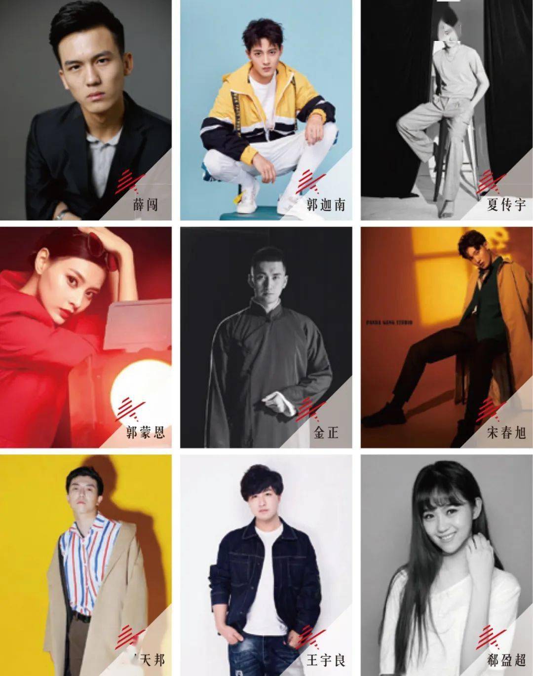 群星艺考榜样的力量引领新学期