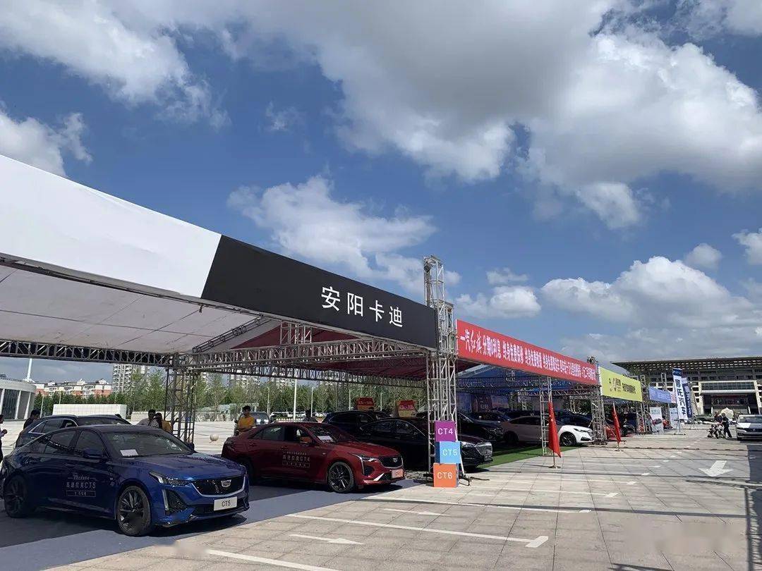 安阳日报社,安阳广播电视台首届联合车展圆满落幕