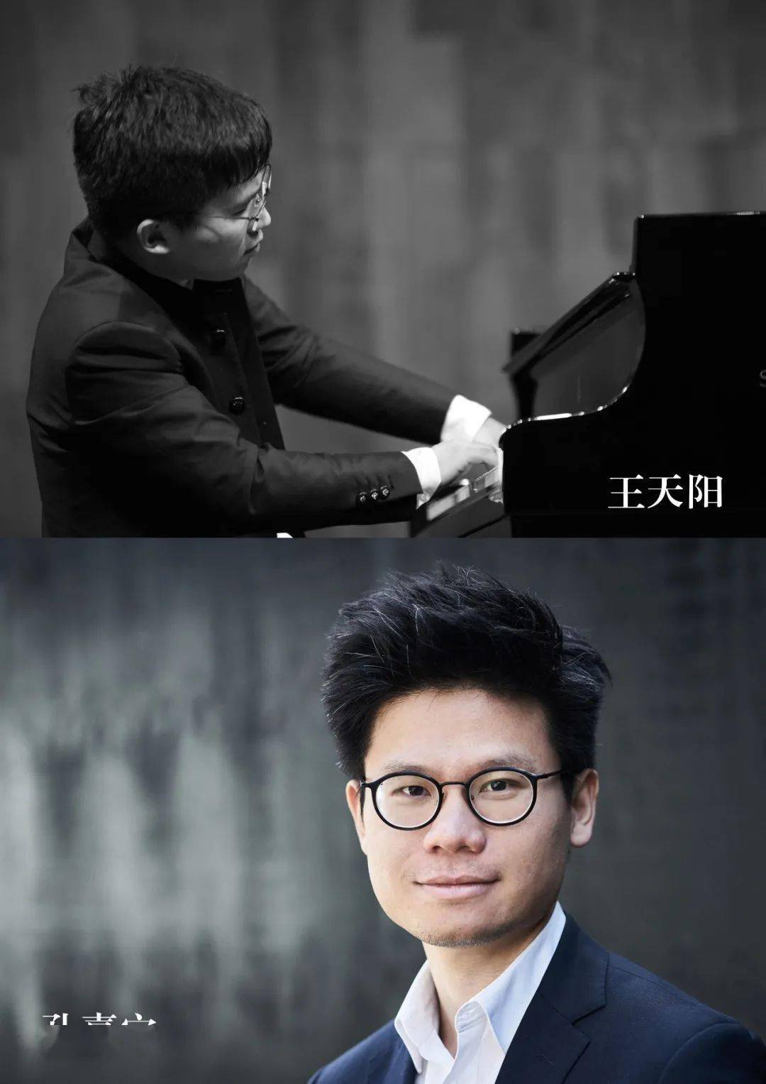 还有"young artist青年钢琴家"系列演出