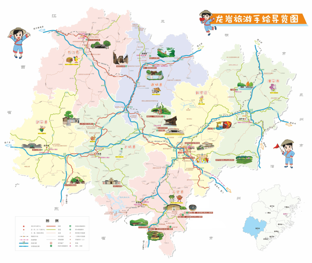 连城接站-连城县冠豸山(国家4a级旅游景区)—— 连城天一温泉度假村