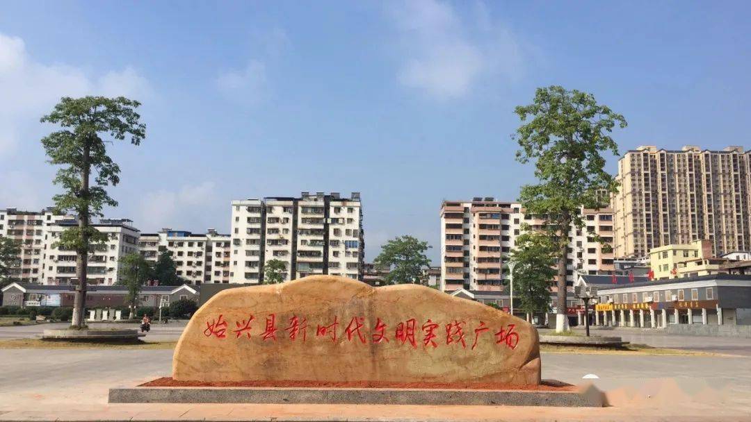 新时代文明实践|义工会微募捐_始兴县