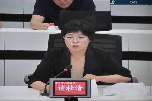 市收视收听营口市深入推进土地确权专项行动工作电视电话会议_许桂清