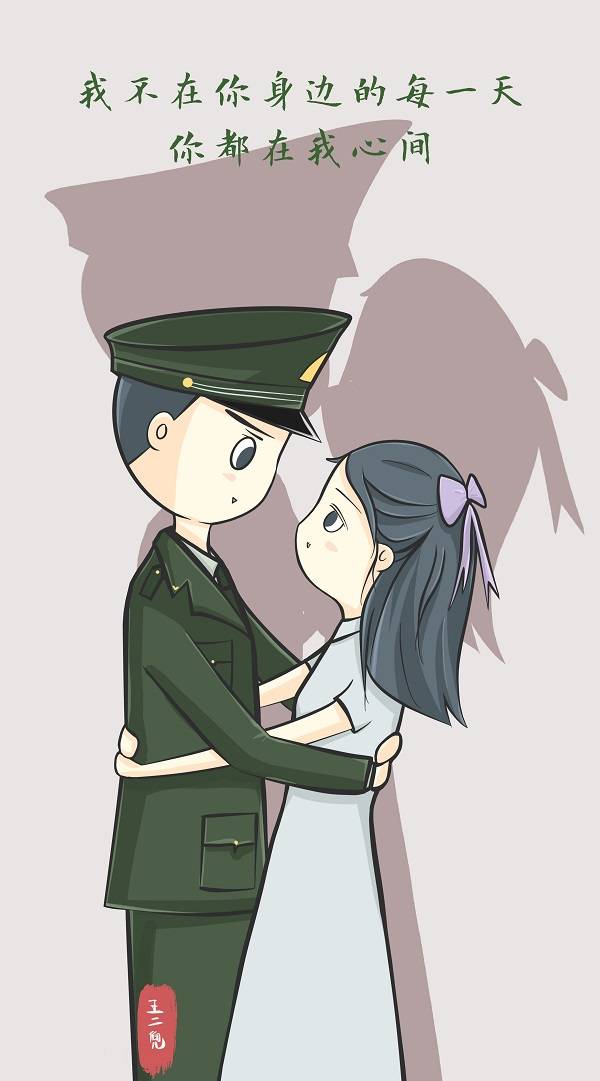 解放军情侣卡通图片图片