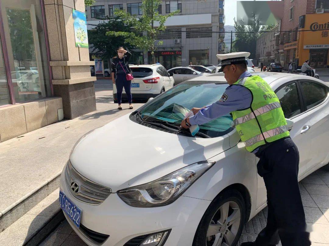 创城曝光台违停整治海城人停车别再任性了