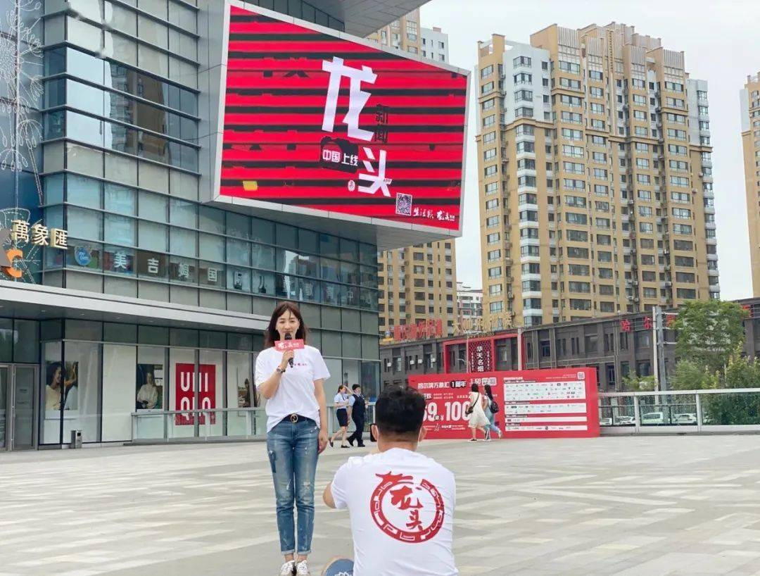 龙头新闻app下载安装给钱么(龙头新闻app下载安装给钱么安全吗)