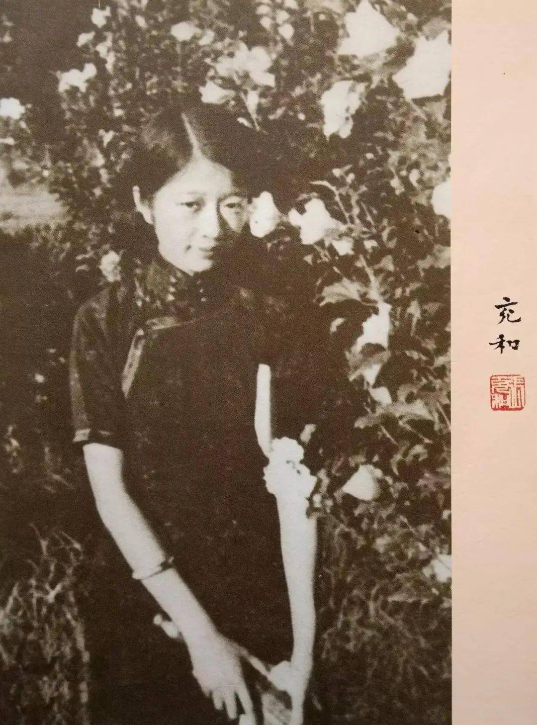 张充和:十分冷淡存知己,一曲微茫度此生_叔祖母