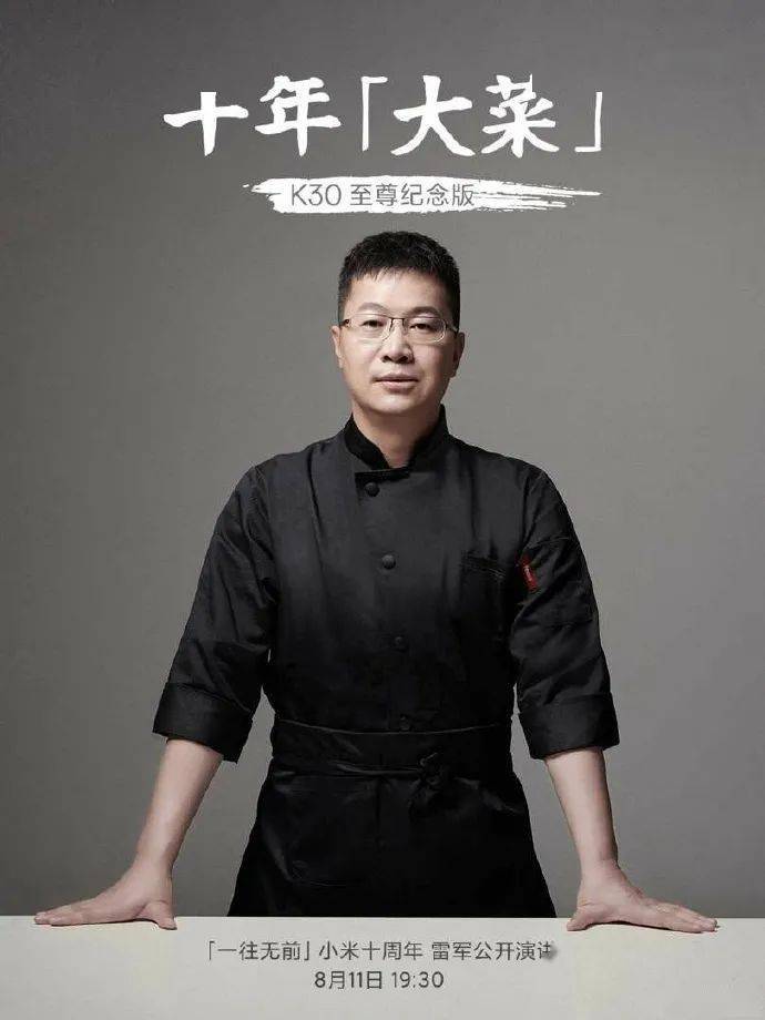 新机评论区沦陷网友吐槽k30ultra秒没你倒是拿货出来