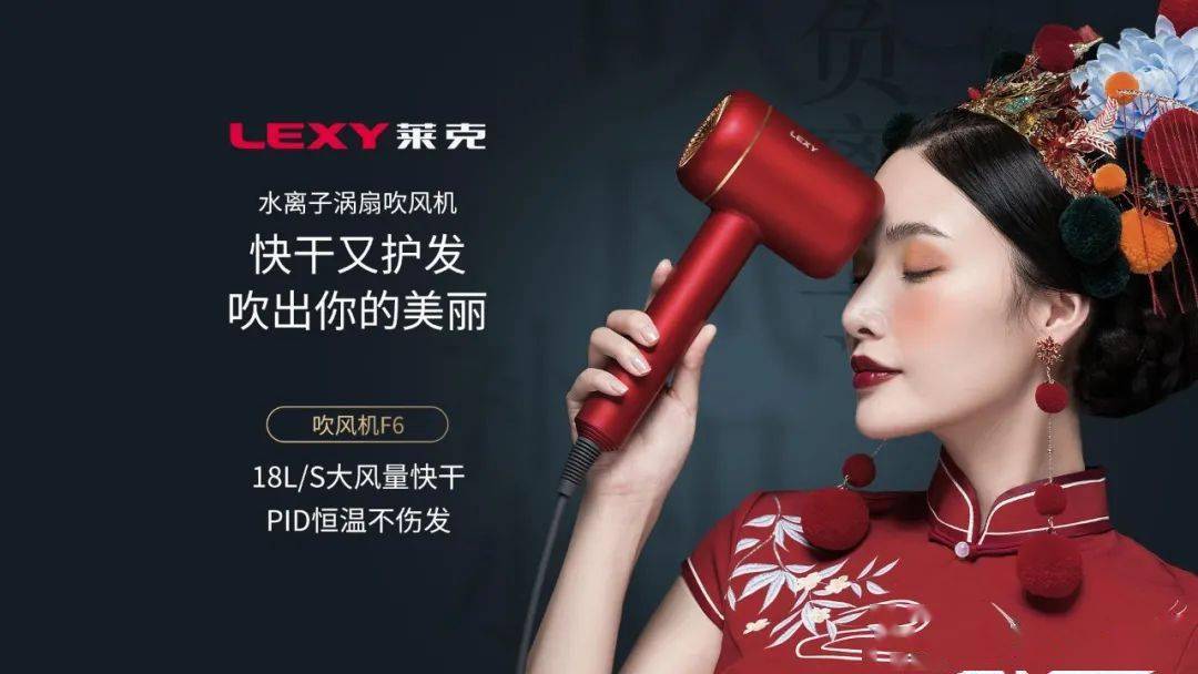 消费者在选购护发,养发吹风机时,认准护发吹风机特色认证标志,可放心