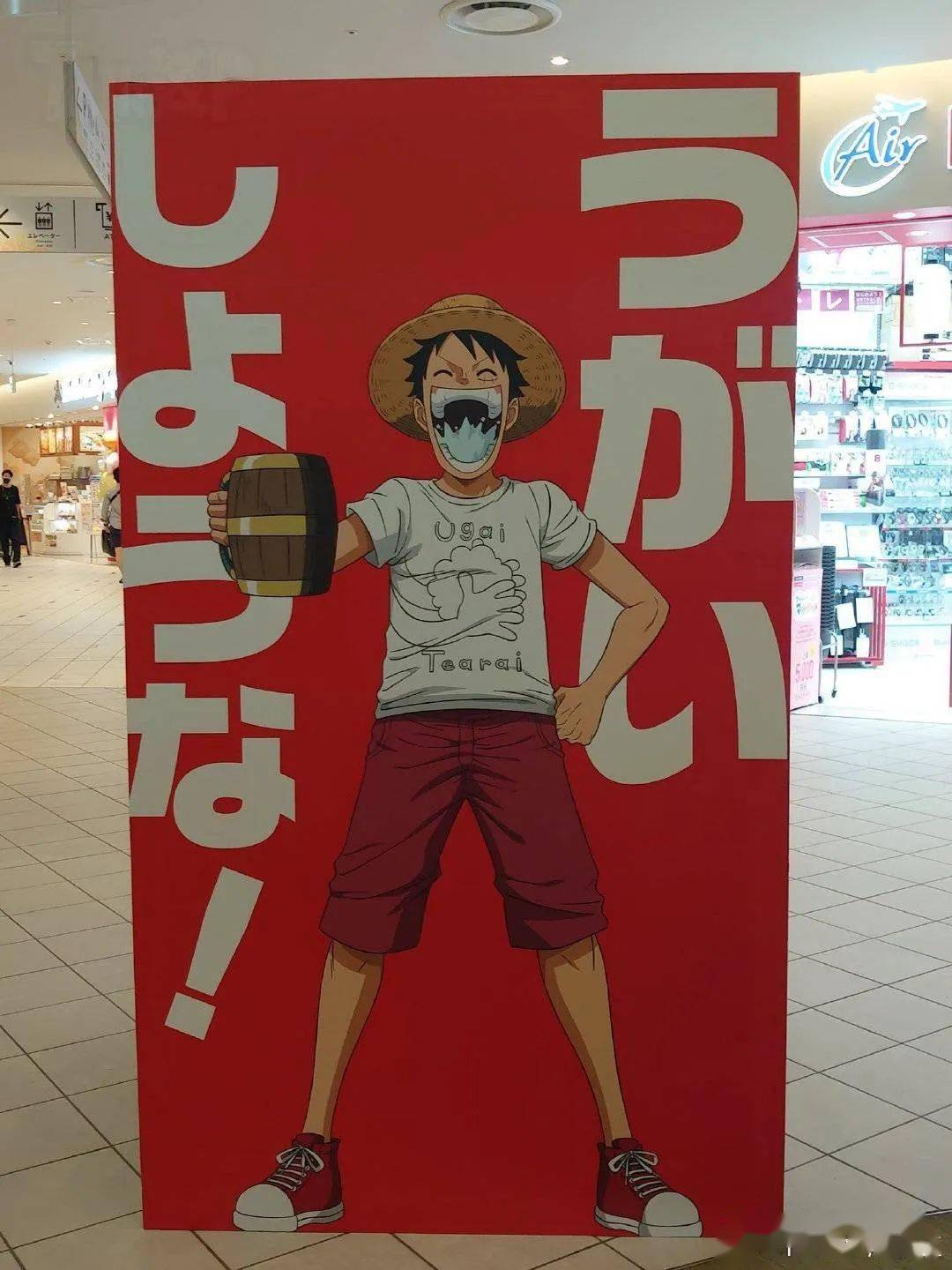 山治:要戴口罩哦.索隆:要养好身体哦.路飞:要漱口哦.