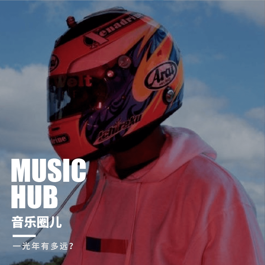 「blonde」四周年:七夕自我浪漫指南