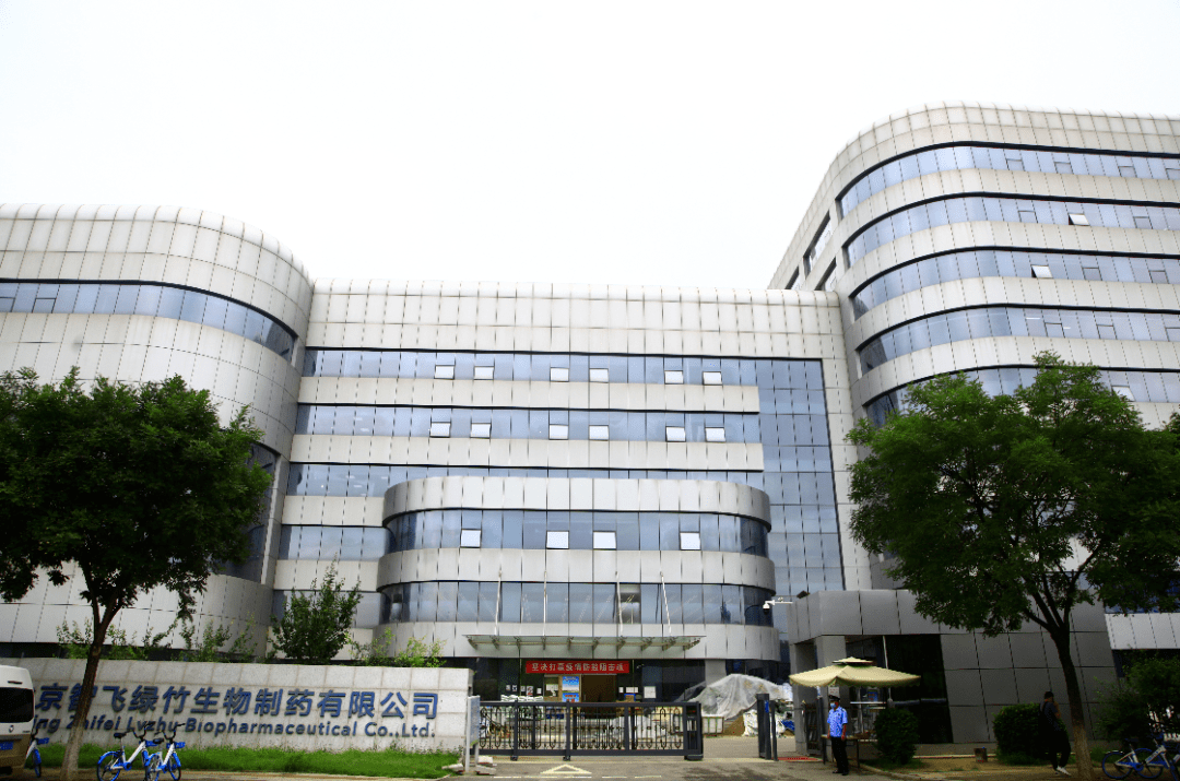 智飞绿竹三期新型联合疫苗产业化基地中试楼,生产车间,仓库,动力站等6