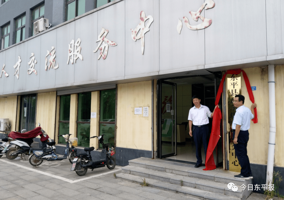 东平县网站推广工作室 来自搜狐网