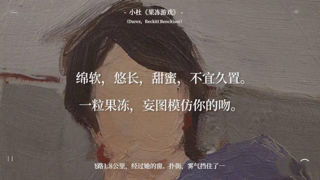 via@一个爱吃的猪杜蕾斯文案合集一起来欣赏下