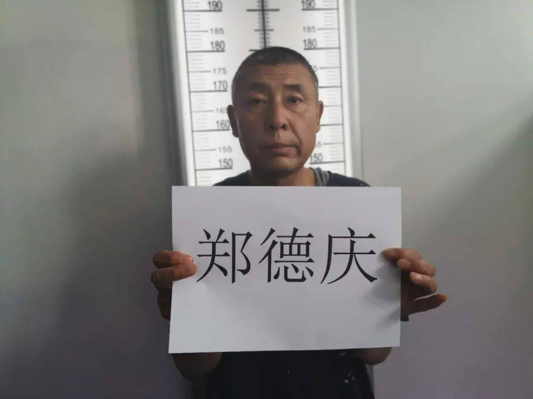 关于检举揭发董葆群等人违法犯罪案件的通告