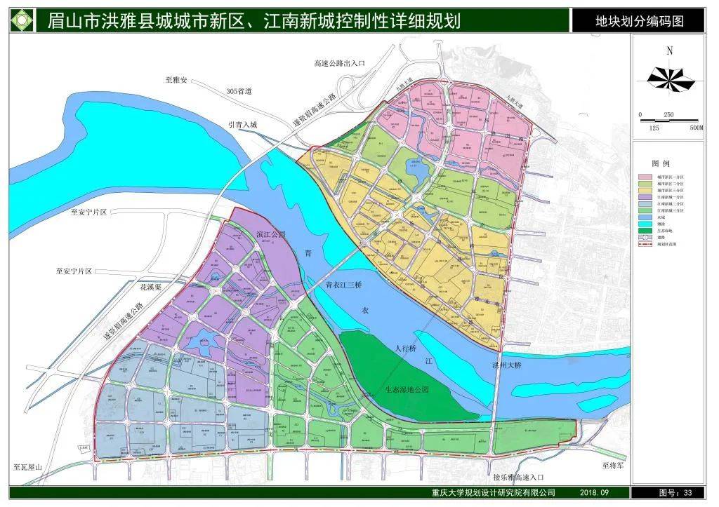 洪雅县江南新城规划图图片