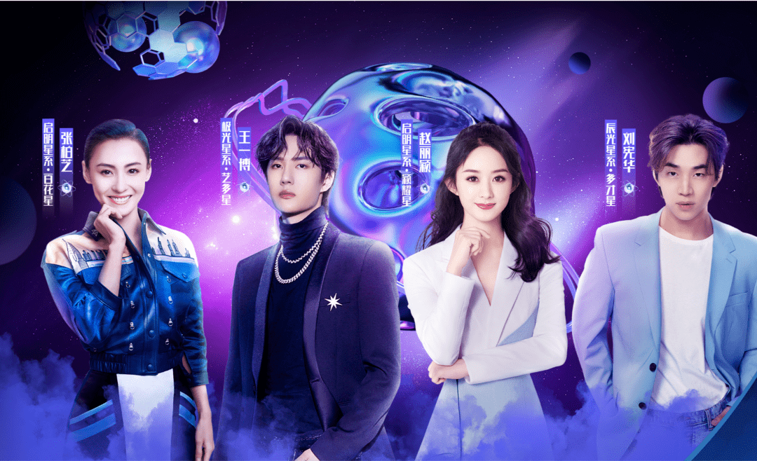 从0到2500 :抖音的明星进化论