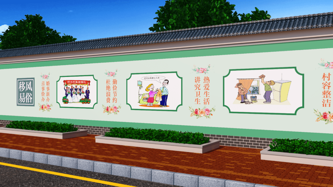 新浪印业乡村振兴文化墙设计方案户外篇