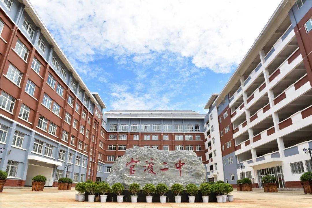 【校园荣誉】热烈祝贺官渡二中洪毅同学被北京大学医学部录取!