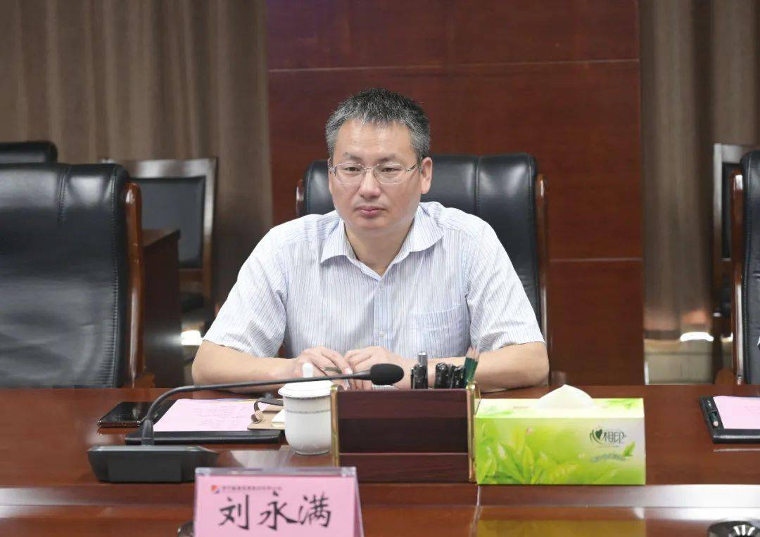 中交水运规划设计院总经理刘永满一行到访集团公司